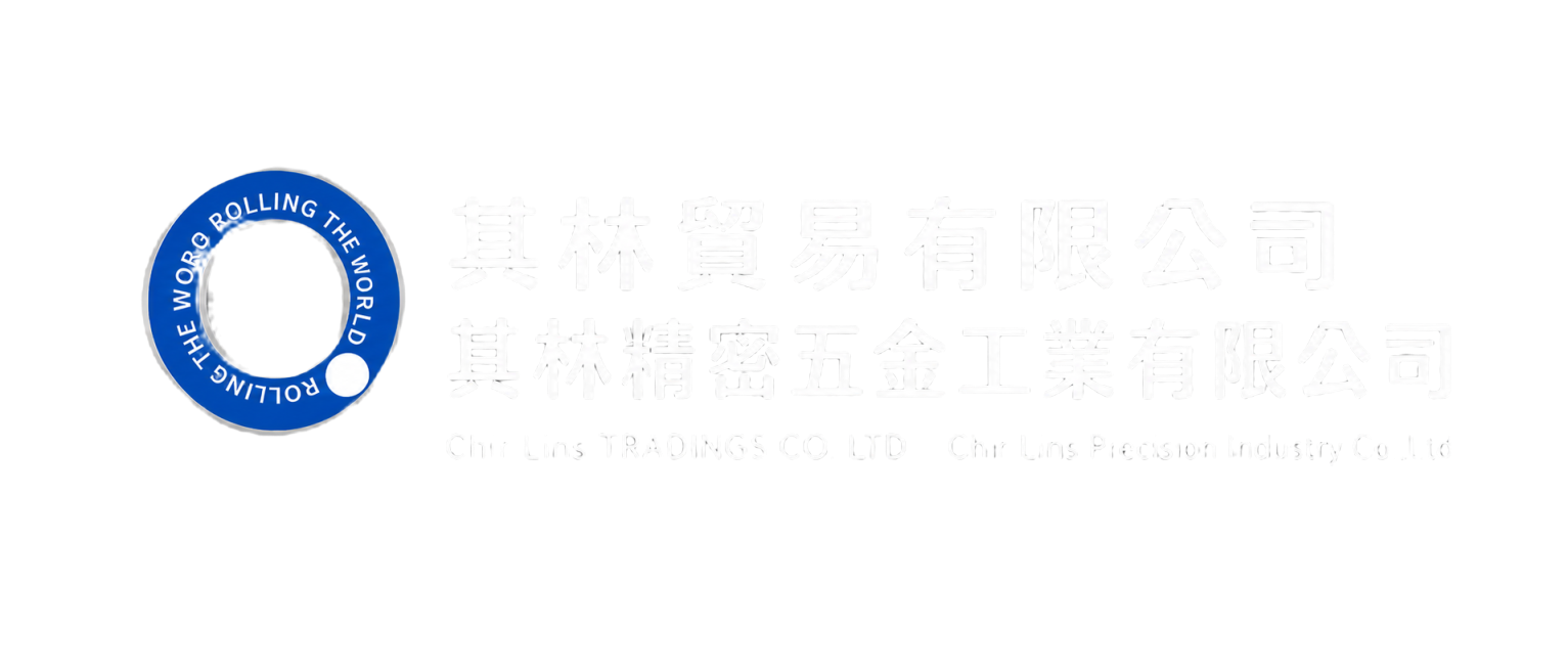 其林贸易有限公司